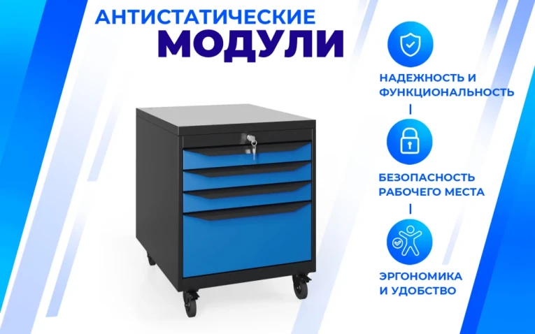 Подкатной модуль SPC А М.5 купить в Пскове