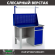 Верстак Profi WT120.F1/WD2.011 купить в Пскове
