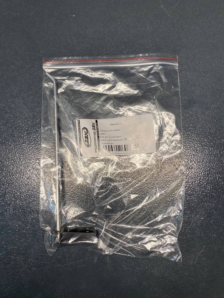 Крючок 200 мм купить в Пскове Крючок 200 мм купить в Пскове