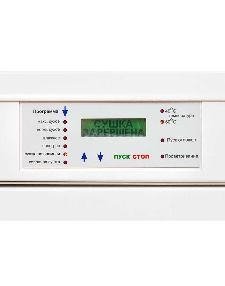 Шкаф сушильный для одежды и обуви Hotstorm купить в Пскове