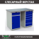 Верстак Profi WT120.WD2/WD5.000 купить в Пскове