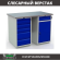 Верстак Profi WT120.WD5/WD2.000 купить в Пскове