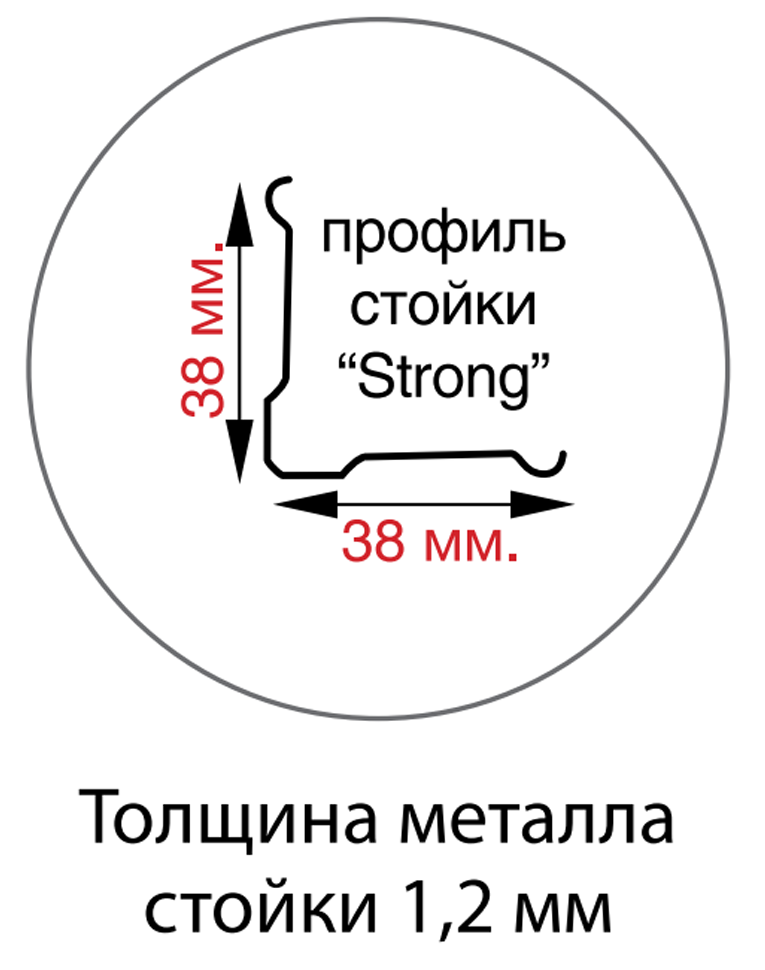 Стойка MS Strong 200 купить в Пскове