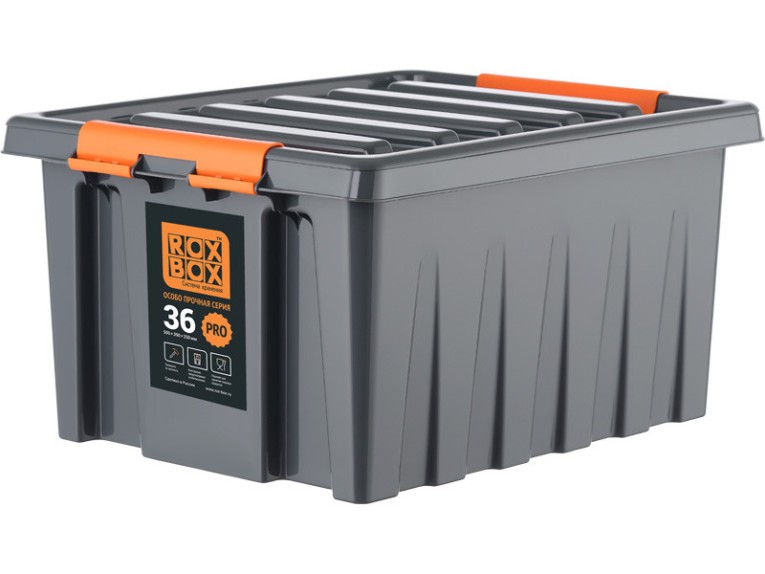 Контейнер особопрочный Rox Box PRO 36 (500х390х250 мм с крышкой и клипсами, антрацит) купить в Пскове