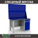 Верстак Profi WT140.F1/WD2.020 купить в Пскове