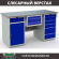 Верстак Profi WT160.WD2/WD5.100 купить в Пскове