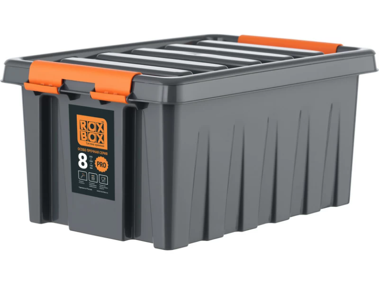 Контейнер особопрочный Rox Box PRO 8 (335х220х160 мм с крышкой и клипсами, антрацит) купить в Пскове
