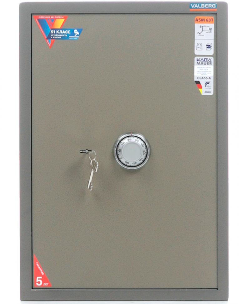 Офисный сейф Valberg ASM 63T CL купить в Пскове