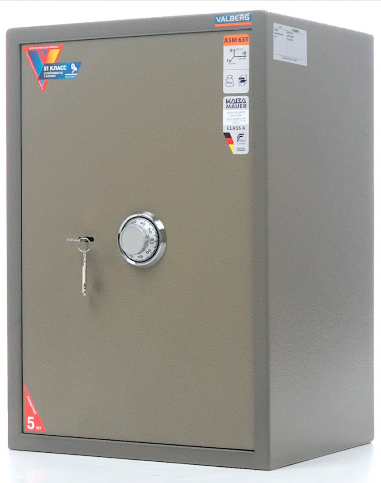 Офисный сейф Valberg ASM 63T CL купить в Пскове