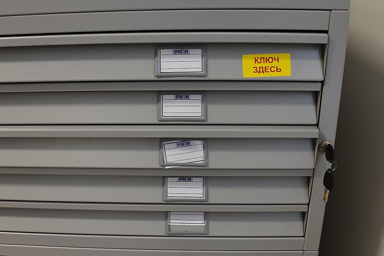 Картотека A0-05/2 (промеж.секция) купить в Пскове