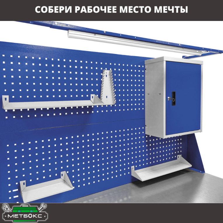 Верстак Profi WT100.WD5/F1.020 купить в Пскове