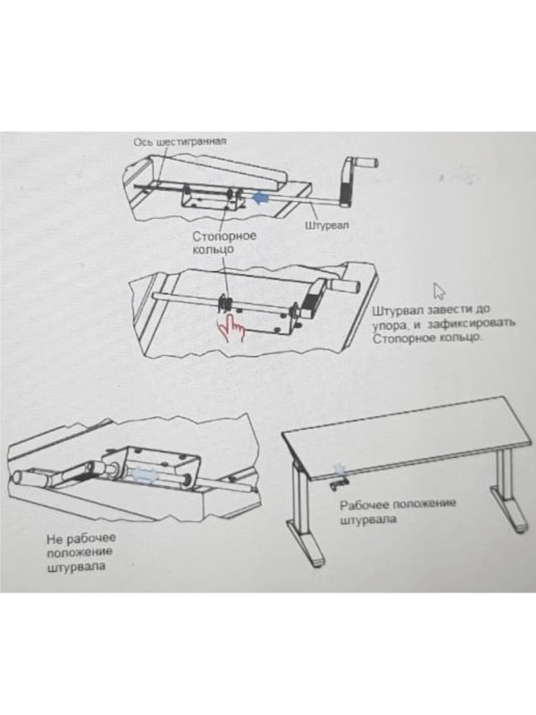 Стол монтажный ДиКом СР-100-01 ESD Пластик купить в Пскове