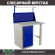 Верстак Profi WT100.WD1/F1.011 купить в Пскове