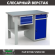 Верстак Profi WT120.F1/WD2.100 купить в Пскове