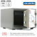 Огнестойкий сейф Valberg FRS-32 CL купить в Пскове