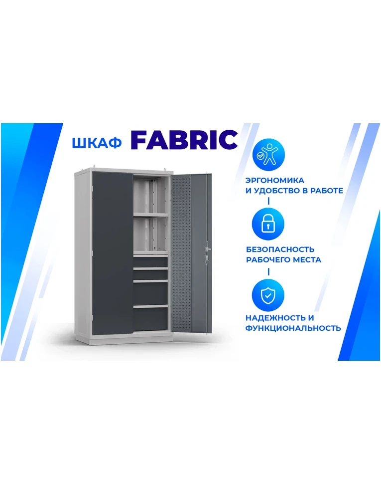 Шкаф инструментальный FBK 20 R.B3.1S (9403.7503), фото 2 Шкаф инструментальный FBK 20 R.B3.1S (9403.7503), фото 2