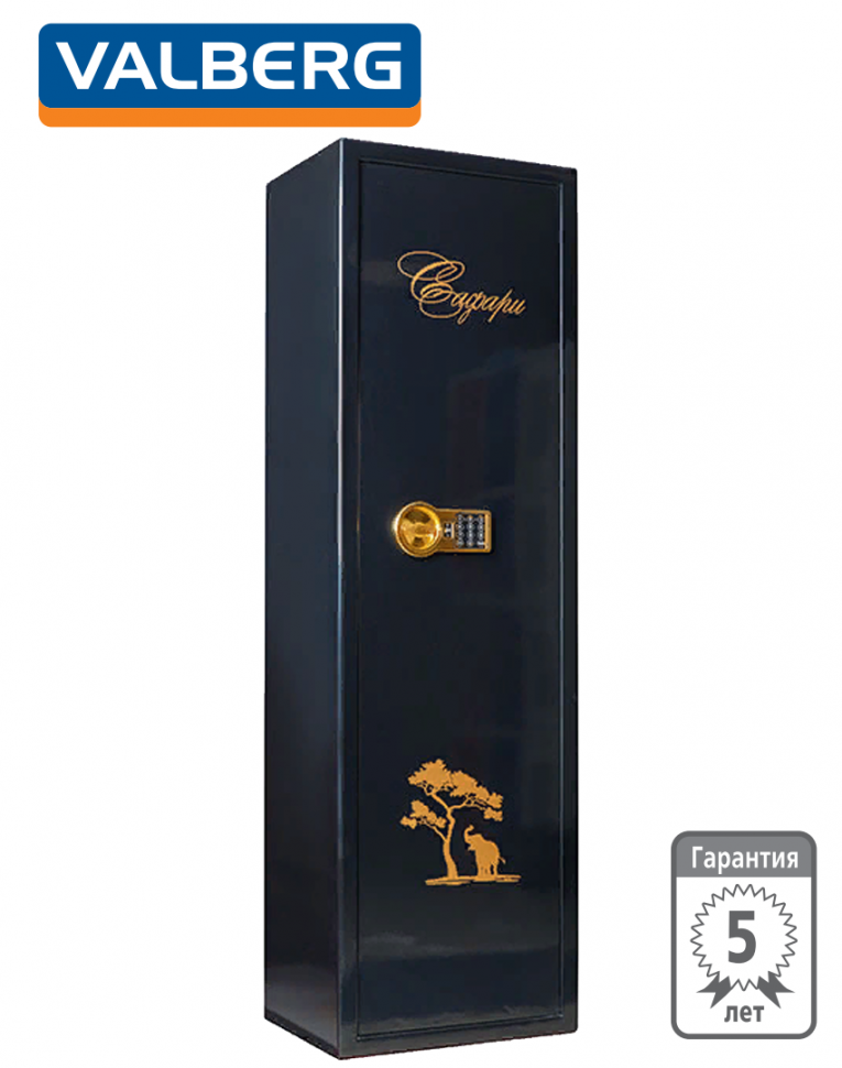Оружейный сейф Сафари EL GOLD (черный) купить в Пскове