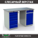Верстак Profi WT160.F1/WD2.110 купить в Пскове