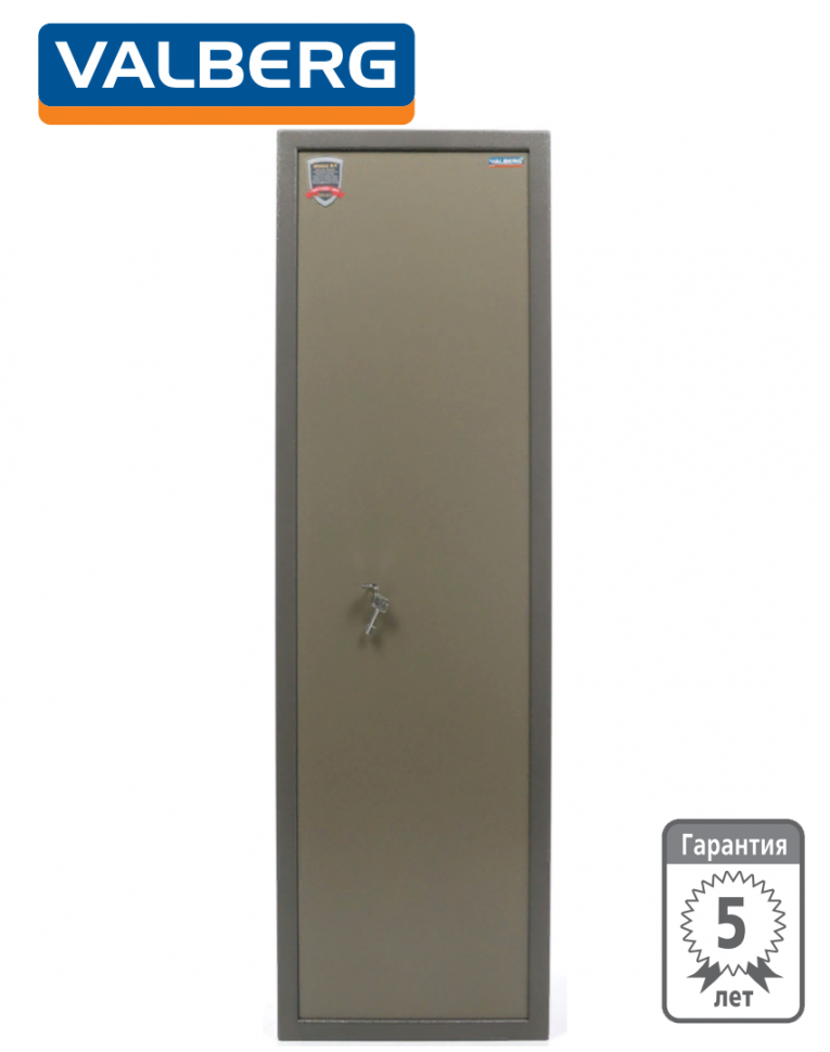 Оружейный сейф Valberg Сафари купить в Пскове