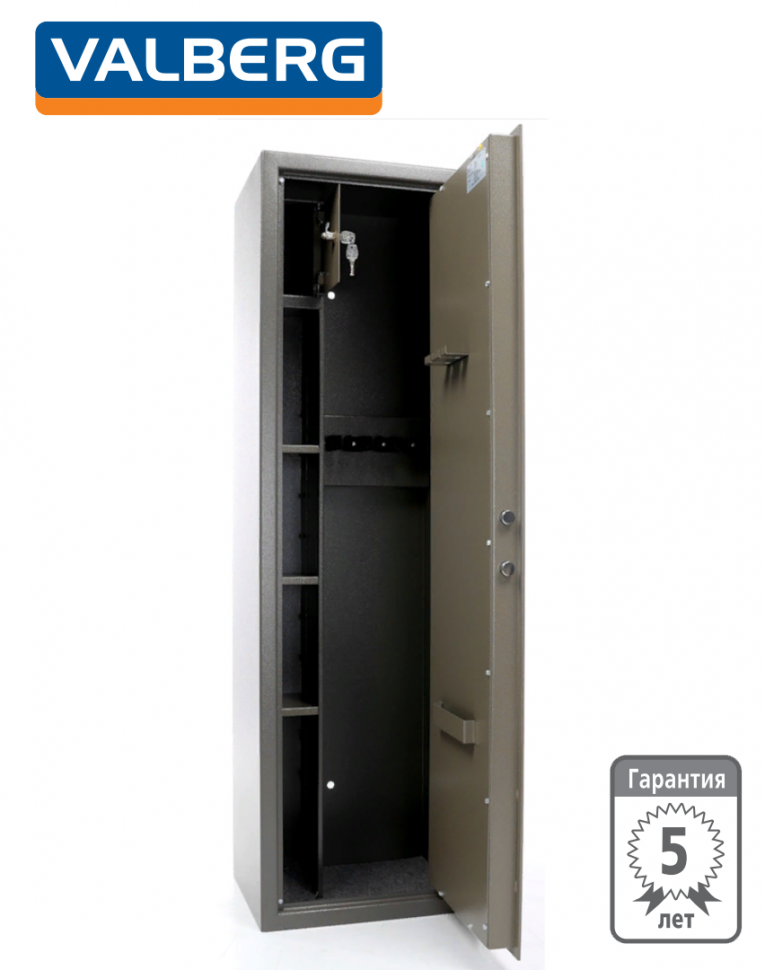 Оружейный сейф Valberg Сафари купить в Пскове