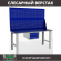 Верстак Profi WT140.WD1/WD1.011 купить в Пскове