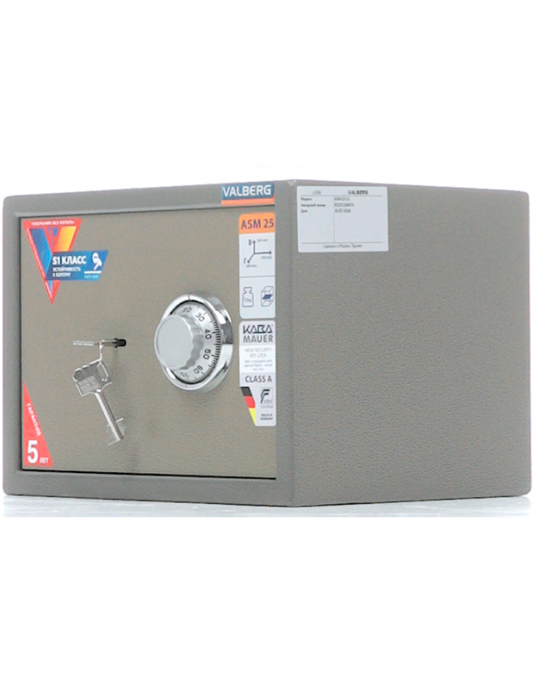 Мебельный сейф Valberg ASM-25 CL купить в Пскове Мебельный сейф Valberg ASM-25 CL купить в Пскове